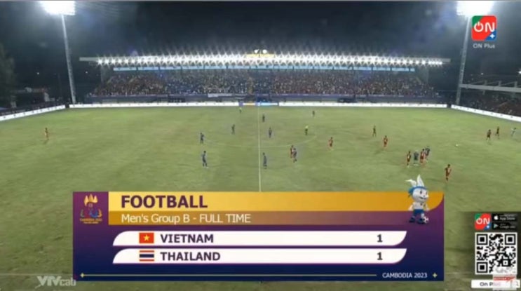 동남아시안게임(SEA Games) 축구 B조 4차전 베트남 vs 태국