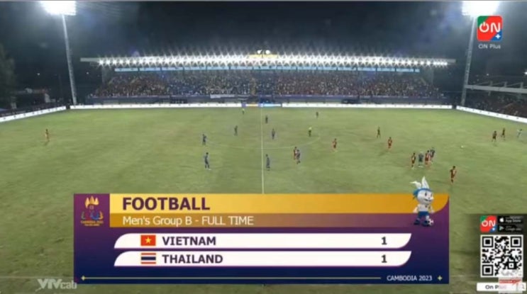  동남아시안게임(SEA Games) 축구 B조 4차전 베트남 vs 태국