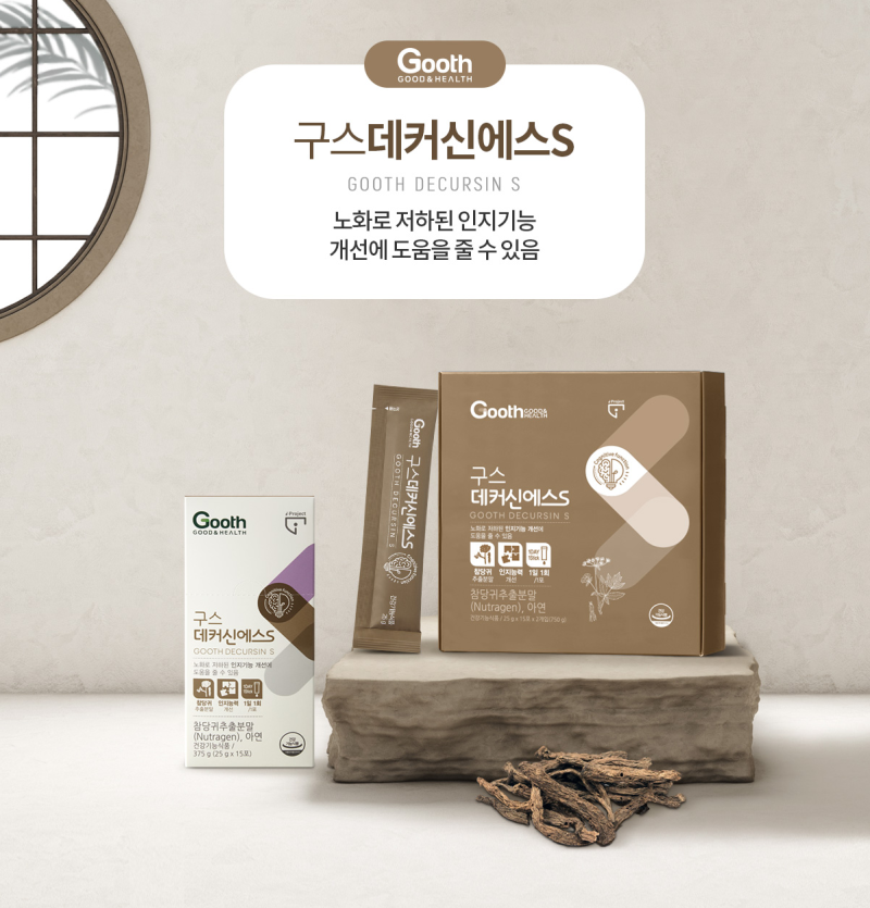 구스베리의 중요한 건강상의 이점을 확인하세요 3