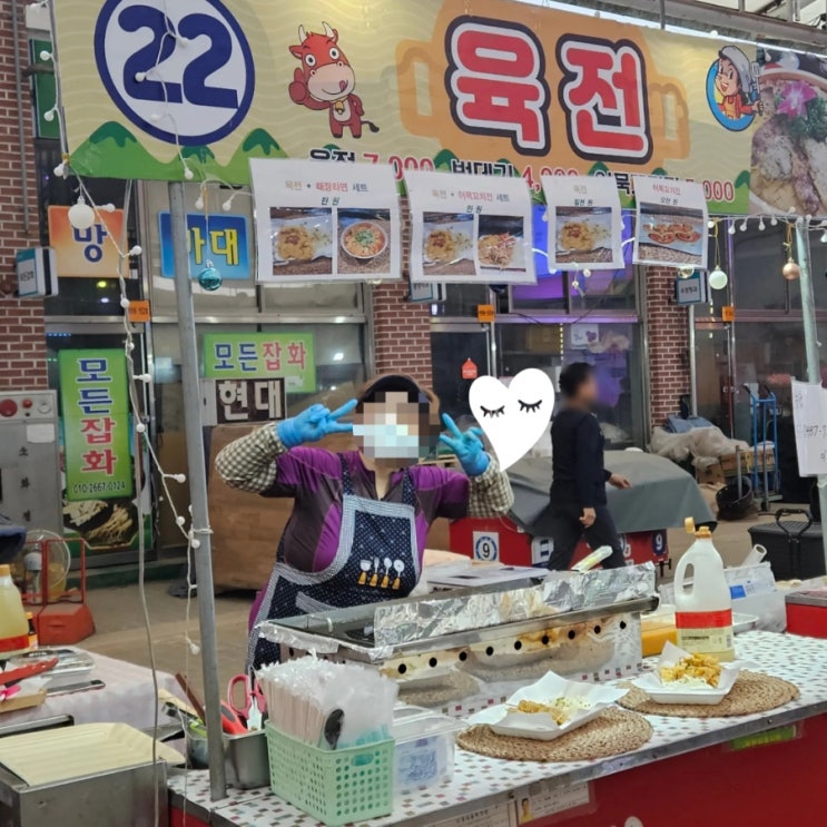  순천 아랫장 야시장 전통시장 밤 데이트 (먹거리 종류, 주차, 육전, 김치전 등)