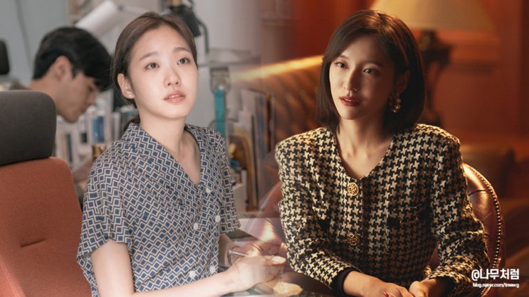 새 드라마 <b>은중과</b> 상연, 김고은과 재벌집 <b>박지현</b>이 만난다.