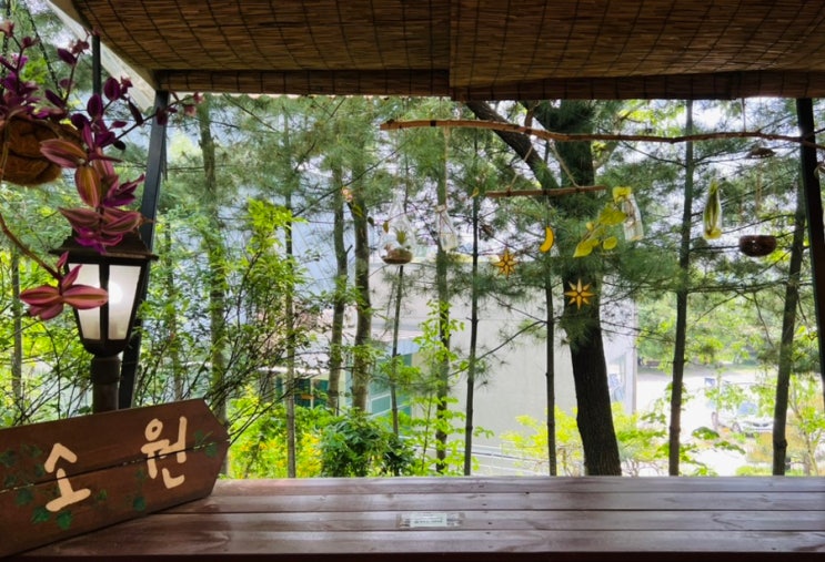  [파주] 소원 _ 헤이리마을 숨겨져 있는 조용한 한옥 카페