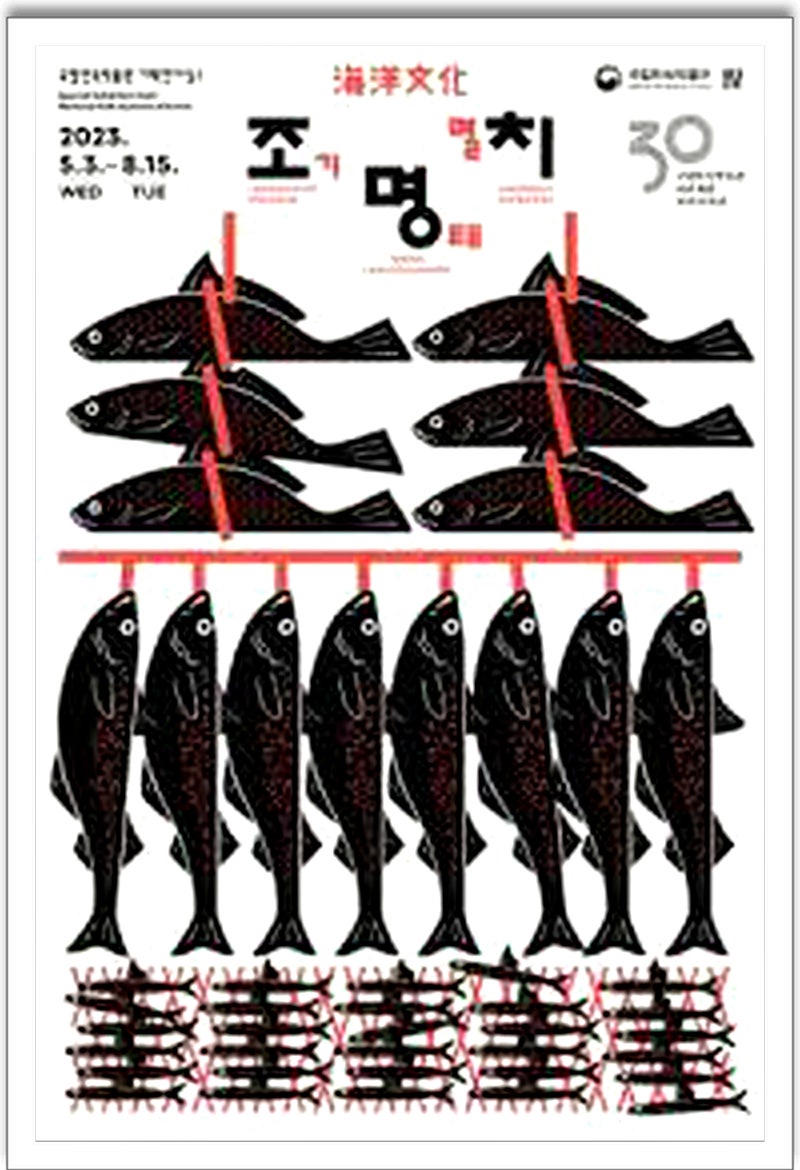 July, image size:800x1170