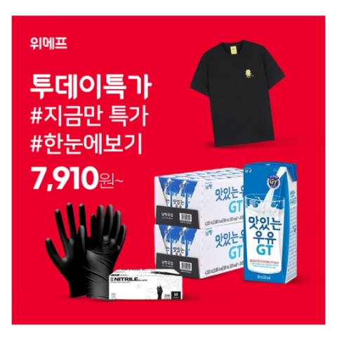 5월 11일 캐시워크 돈버는퀴즈 위메프 정답 5월 11일 캐시워크 돈버는퀴즈 위메프 정답