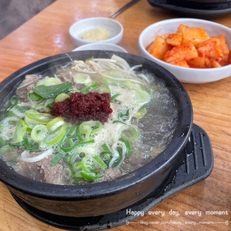  제주은희네해장국 용인구성점, 역시 뭐든지 식당에서 먹어야 제맛!!!
