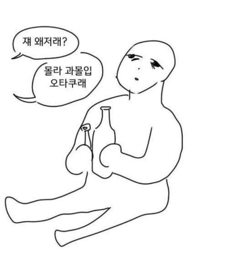  재밌게 읽은 슬램덩크 포타 목록(CP 위주)