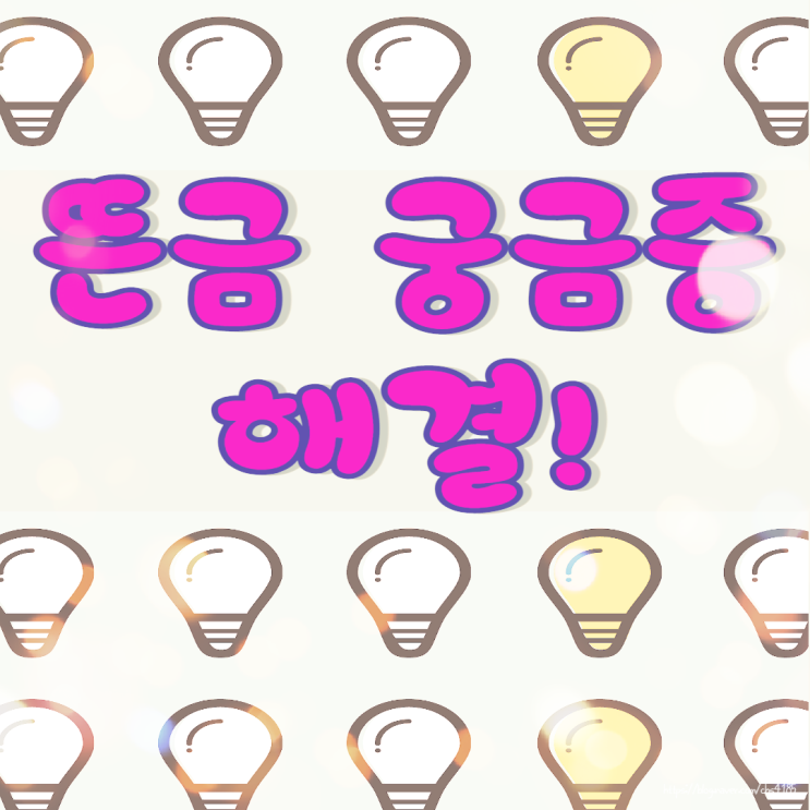  휴게시간 낮잠은 필요악??? 일의 능률 올리려다 비만 증가??? feat. 낮잠에 대한 고찰