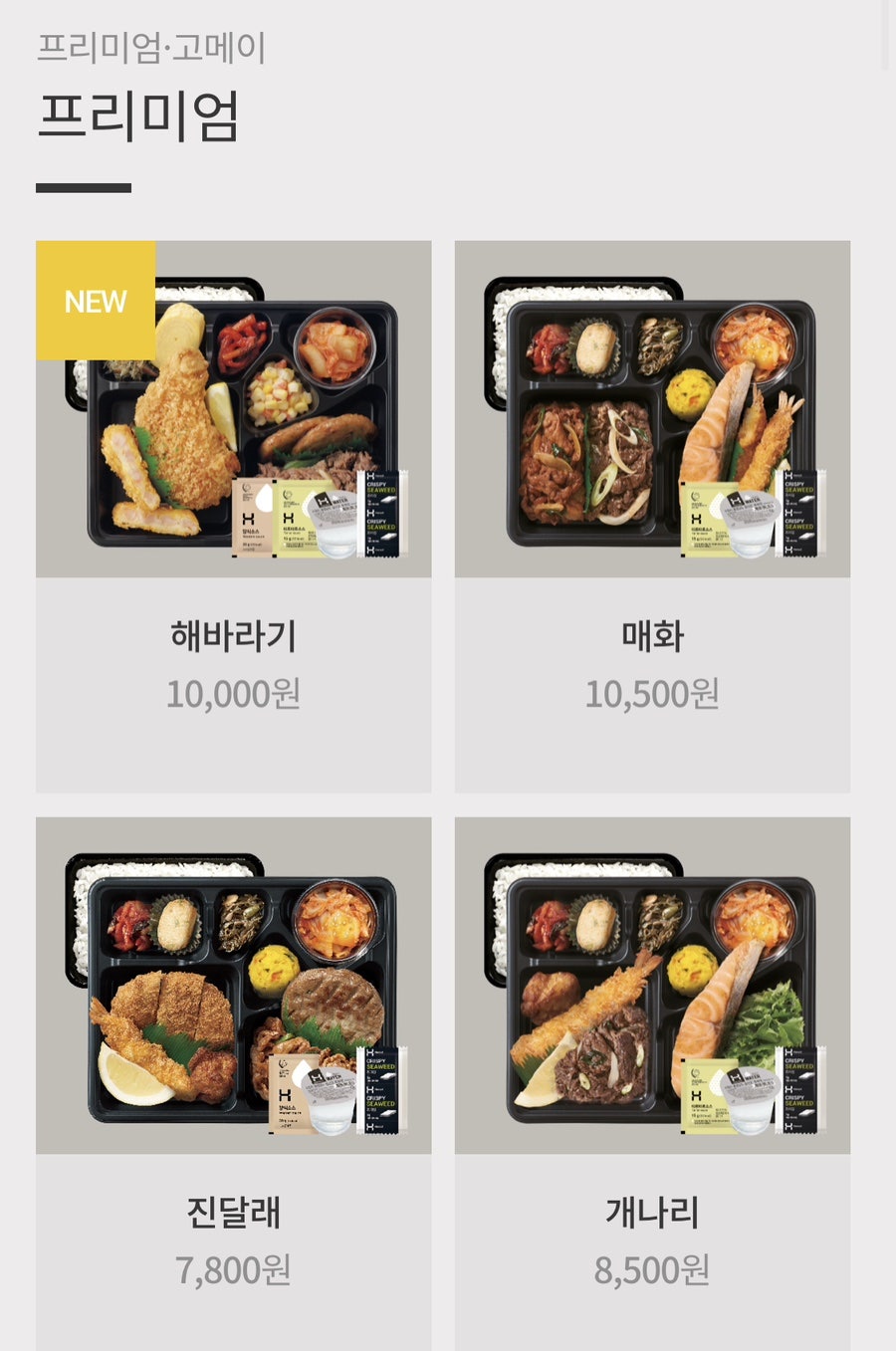 한솥도시락 용인전대점 사진 4