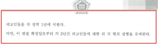 부천보험사기죄변호사 잘못된 판단으로 일어난 상황 되돌리고 싶다면 관련 사진