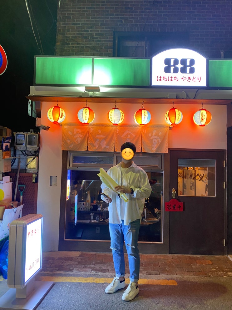 [합정] 일본에 온듯한 맥주 & 꼬치 맛집 '88야키토리' 데이트 장소 추천