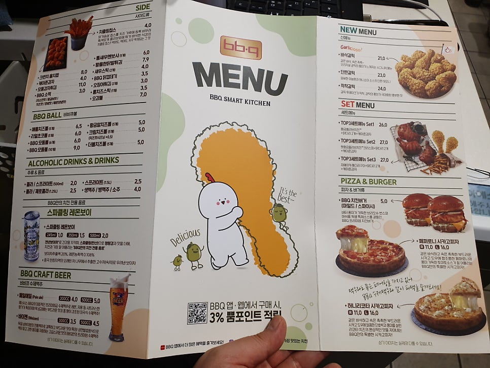 BBQ 병점행복점 사진 5