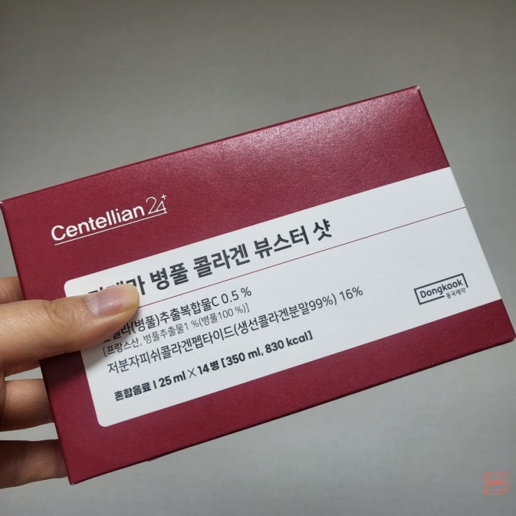 병풀추출복합물 동국제약콜라겐 센탈리안24 저분자 피쉬콜라겐펩타이드로 피부 고민 해결했어요