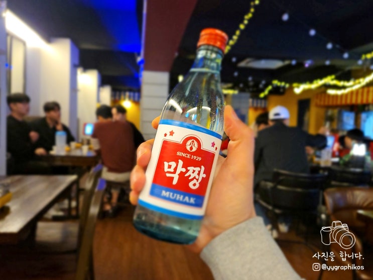  [경기도 부천시 심곡동] 부천역 소주 맛집, 술집 - 막짱야시장