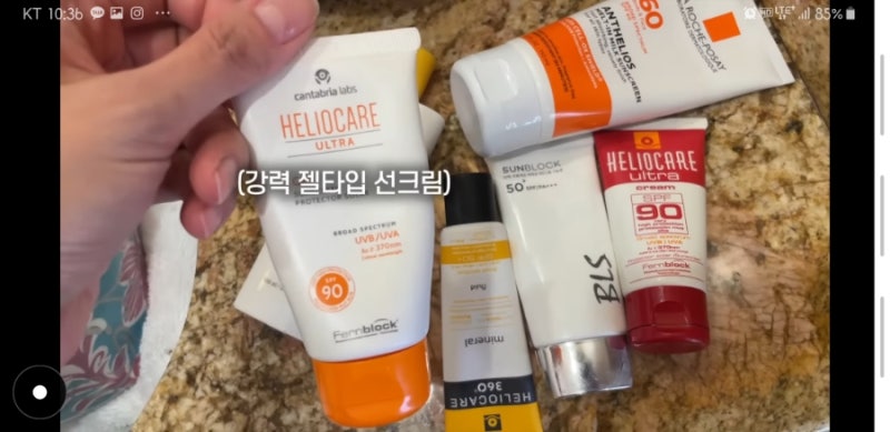 이청아 배우 선크림 메모 왓츠인마이백