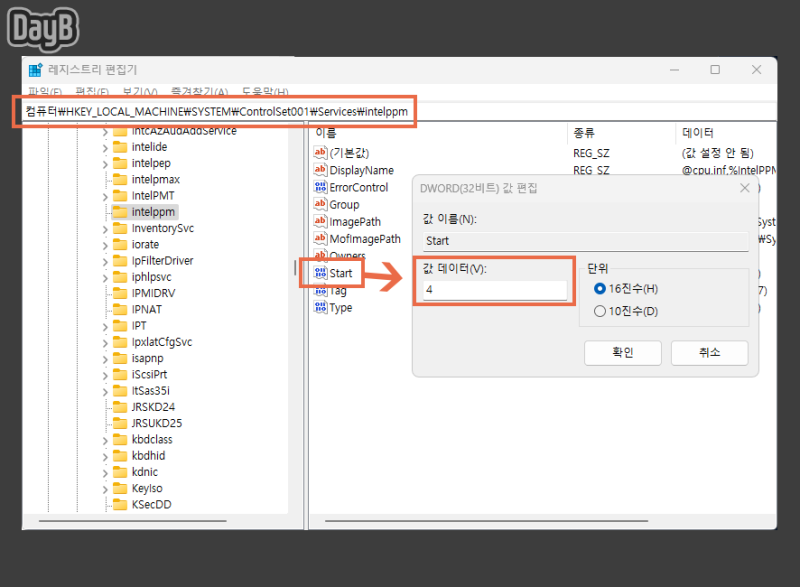 윈도우11/10 컴퓨터 블루스크린 오류 0x0000007e 해결 방법 : 네이버 블로그