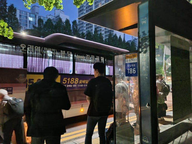  미금역에서 인천 공항 1터미널 가는 법 (타는 곳, 시간표, 경로, 소요시간, 예매, 5400번 버스)