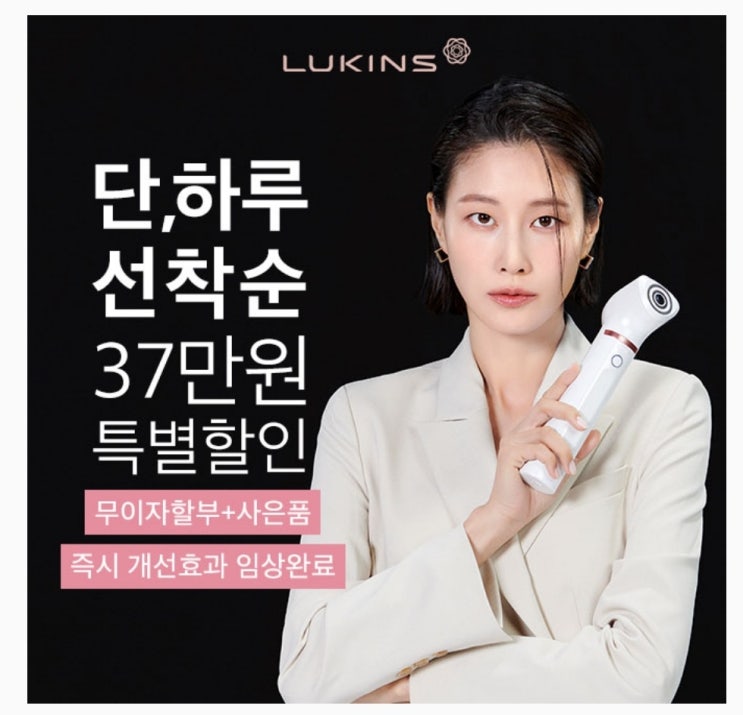  5월11일 루킨스 이현이 타임스프레드 캐시닥 용돈퀴즈 정답 (지니어트)