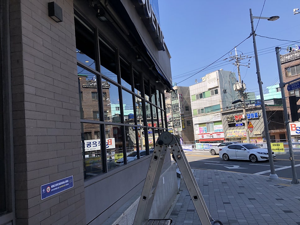 파리바게뜨 부산반송점 사진 3