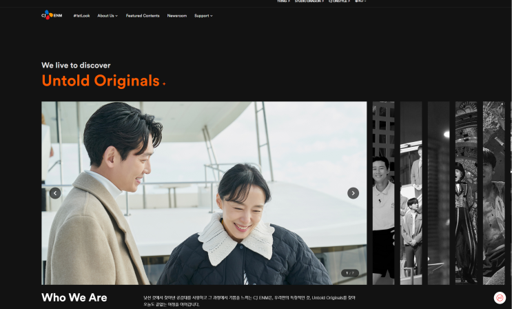  CJ ENM 주가 및 전망, 지금이 매수적기인지 알아보자.