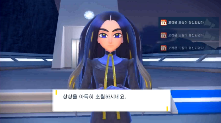  닌텐도 스위치 포켓몬스터 스칼렛 바이올렛 포켓몬 리그 사천왕 청목 팔자크 테사 공략