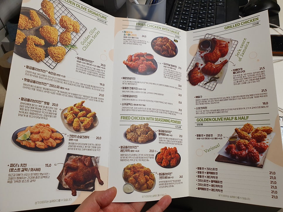 BBQ 병점행복점 사진 4