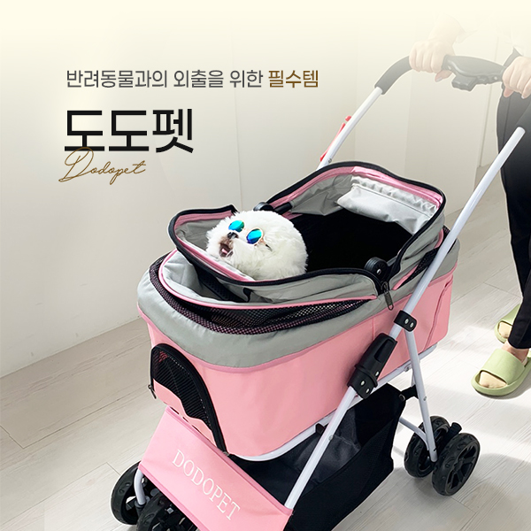  반려동물 애견 강아지 유모차 촬영 상세페이지