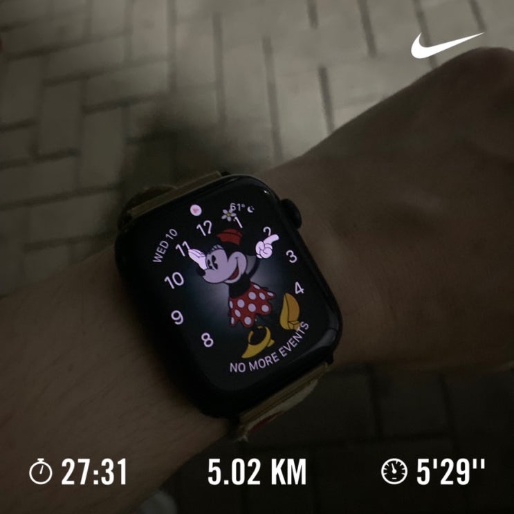  러닝로그_230510