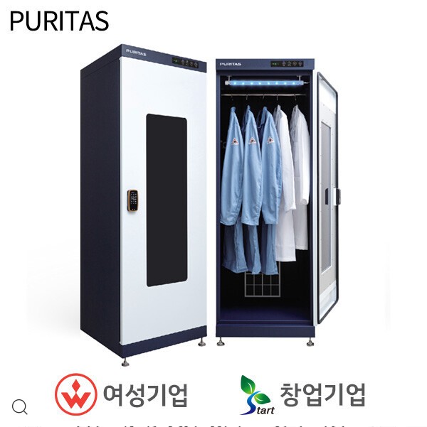 퓨리타스 실험실 실험복 가운 살균 탈취창 PURITAS-GC01
