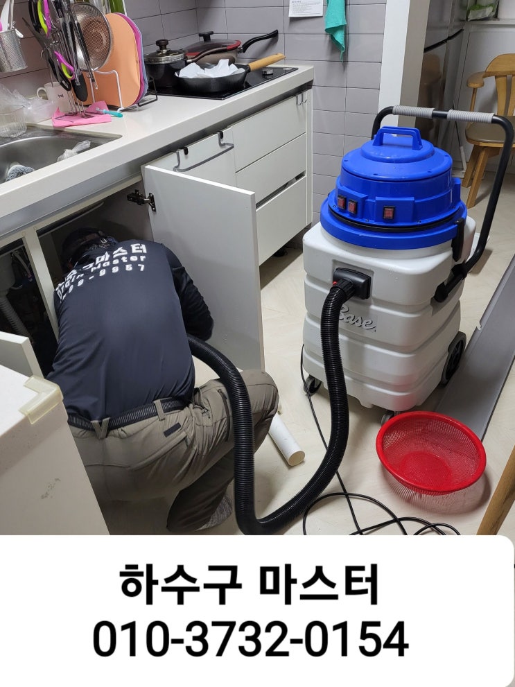  인천씽크대배수구막힘 남동구아파트 해결