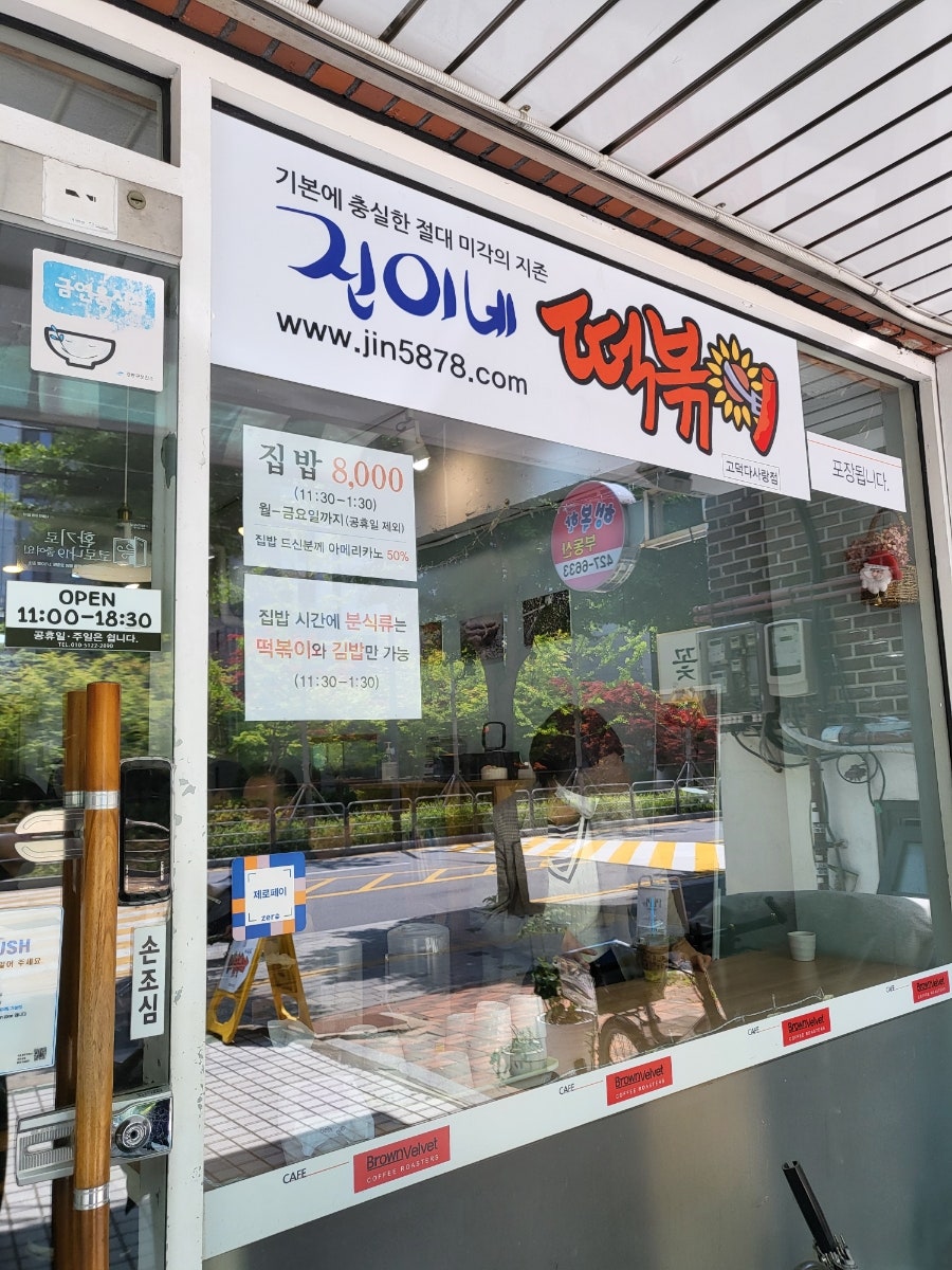 다사랑 진이네 사진 2