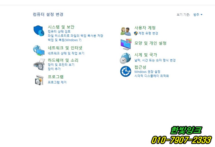 (windows) 윈도우 11 장치및프린터를 윈도우10 버전 클래식화면으로 설정하는 방법입니다~ (windows) 윈도우 11 장치및프린터를 윈도우10 버전 클래식화면으로 설정하는 방법입니다~