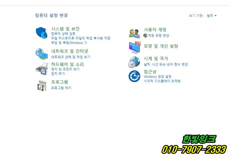 (windows) 윈도우 11 장치및프린터를 윈도우10 버전 클래식화면으로  설정하는 방법입니다~