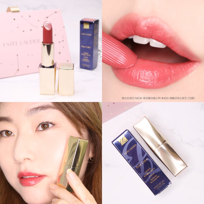 에스티로더 NEW 퓨어컬러립스틱 420 레벨리어스로즈 크림 웜톤립스틱 추천