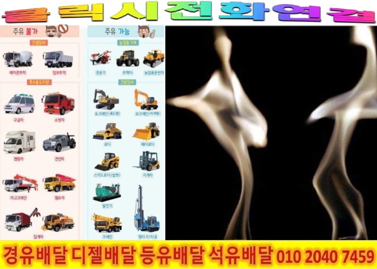  <국제유가 동향>18/6/22일 경기도 용인시 경유배달합니다. 용인시 경유배달 수지구 경유배달 ..등 배달합니다.