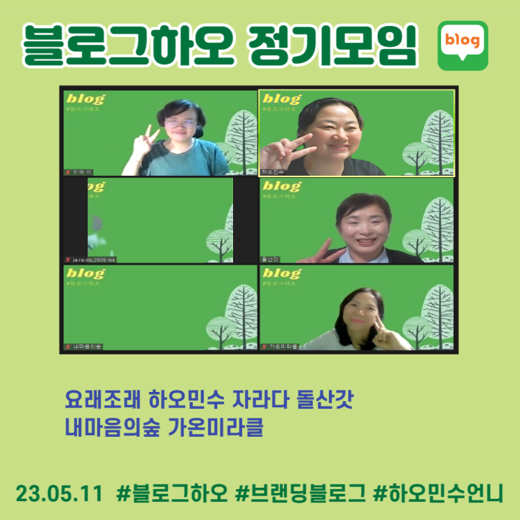  블로그의 글쓰기 한 걸음 시작의 뿌듯함을 함께 해요