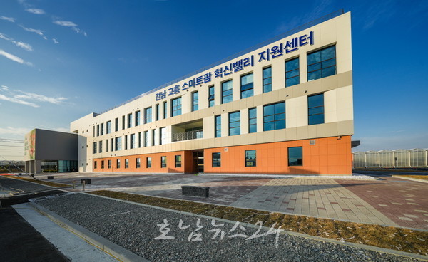  고흥군, 5월 31일까지 스마트팜 청년창업 보육센터 교육생 모집
