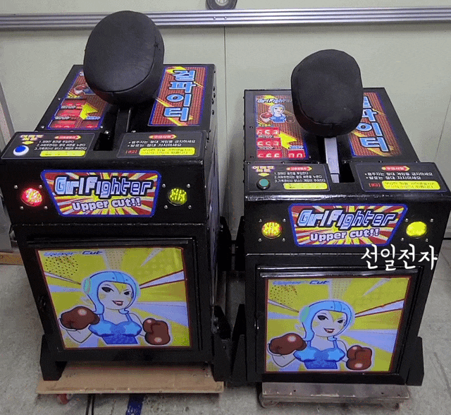  펀치오락기 걸파이터