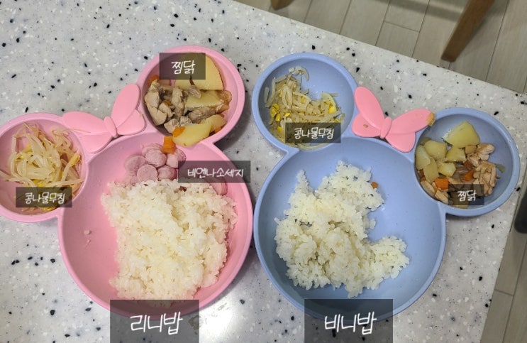  (6살, 2살 유아식) 닭다리살로 아기 찜닭 만들기!