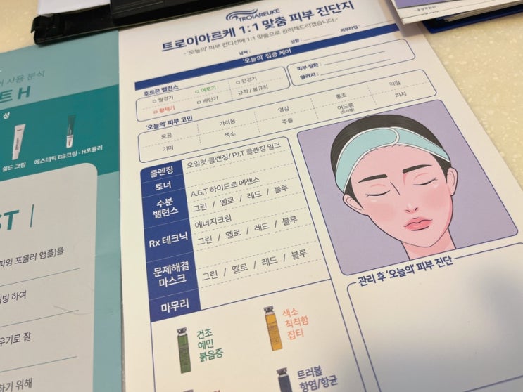  비포 애프터가 확실한 유성구 피부관리 하얀피부 스킨케어 관평동 피부관리