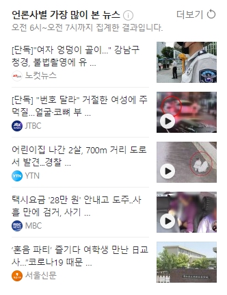 뉴스 속보 현대차 인도 공략에 10년간 3조2000억원 투자... 