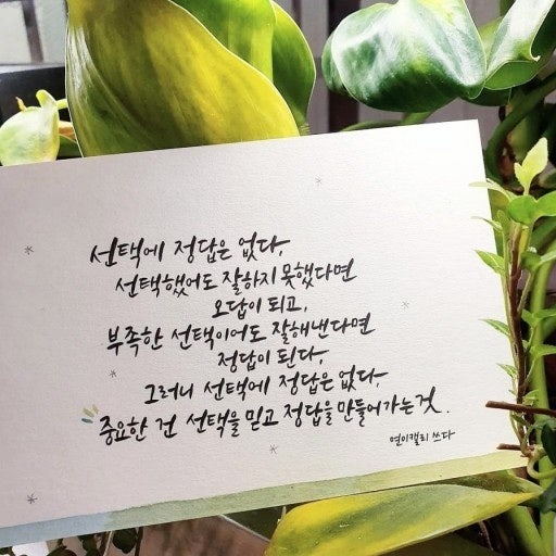 "나혼자번다"의 간접투자 노하우?