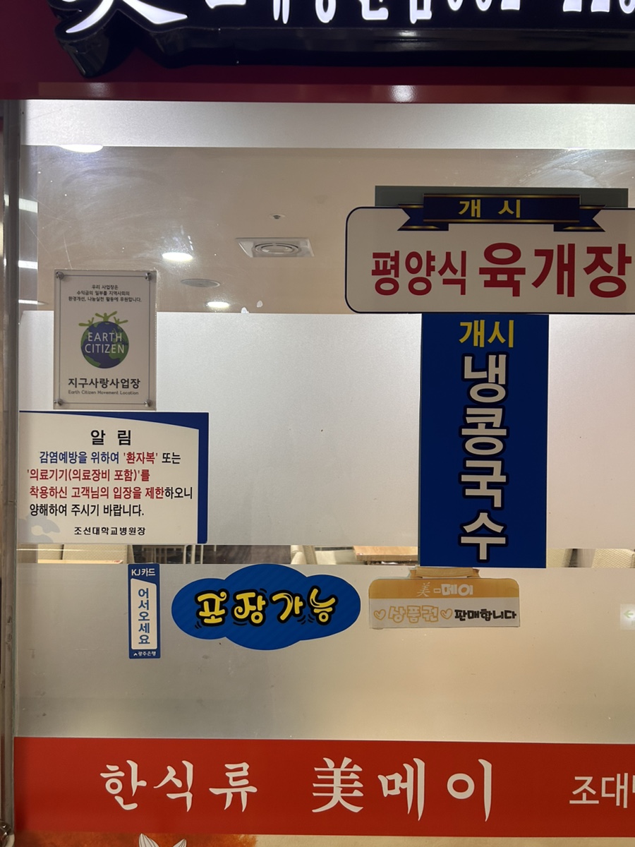 미메이 사진 3