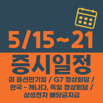 한-독일 정상회담, 한-<b>캐나다 정상회담</b> / 삼성전자... 