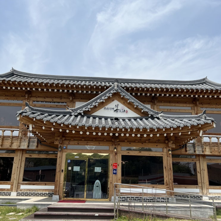  충북 광혜원 한옥카페봄이와