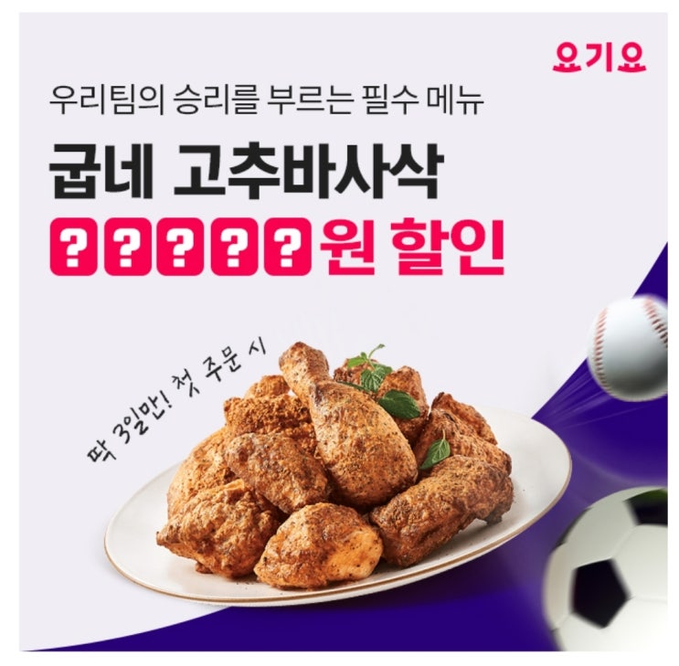 요기요 캐시워크 돈버는 퀴즈 정답 5월12일