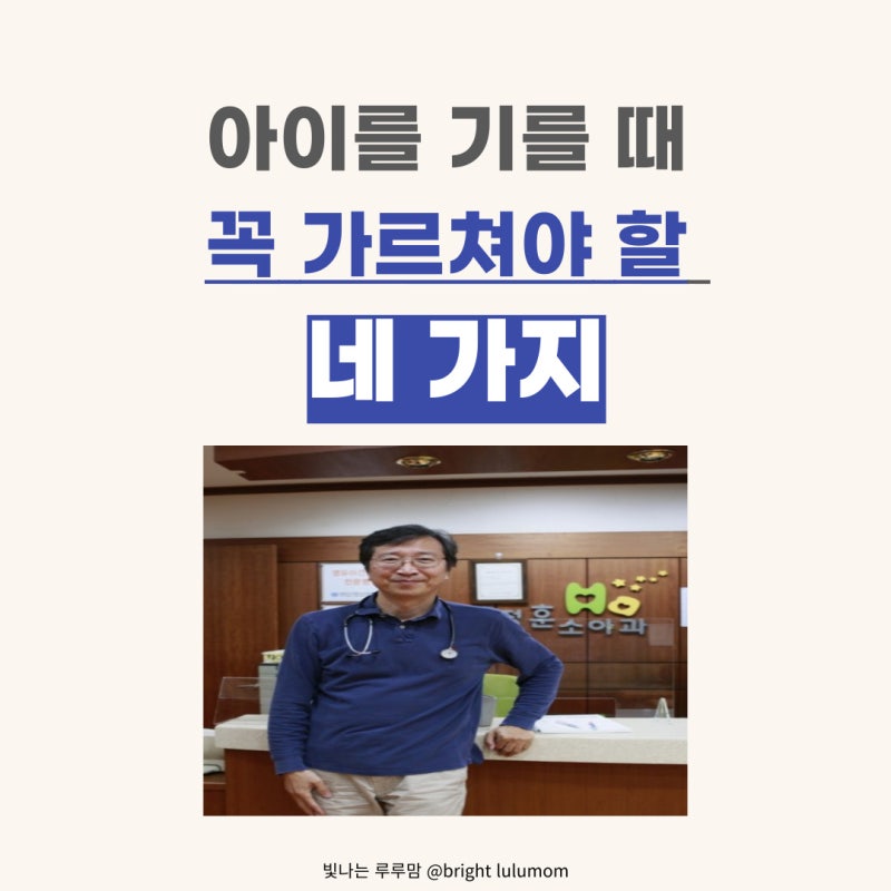 엄마는 행복해? ( 아이를 기를 때 가르쳐야 할 네 가지) : 네이버 블로그