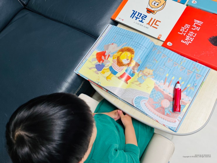 나는책보 유아책 아기그림책 재미있는 세계창작 나는책보 유아책 아기그림책 재미있는 세계창작