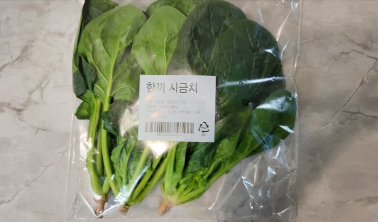 초기이유식 시금치를 이용한 이유식 시금치 큐브 만드는 법