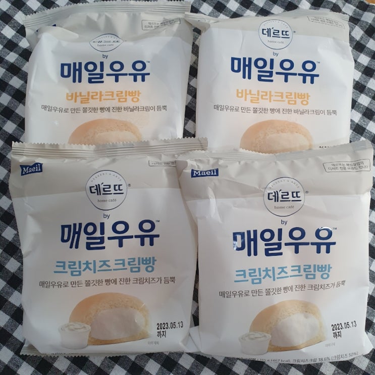 데르뜨 매일우유 크림빵 폭발 바닐라크림빵과 크림치즈크림빵의 달콤한 만남 데르뜨 매일우유 크림빵 폭발 바닐라크림빵과 크림치즈크림빵의 달콤한 만남