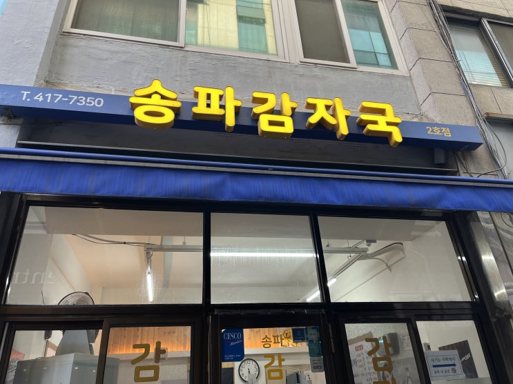  2023 묵혀놨던 일상 모음